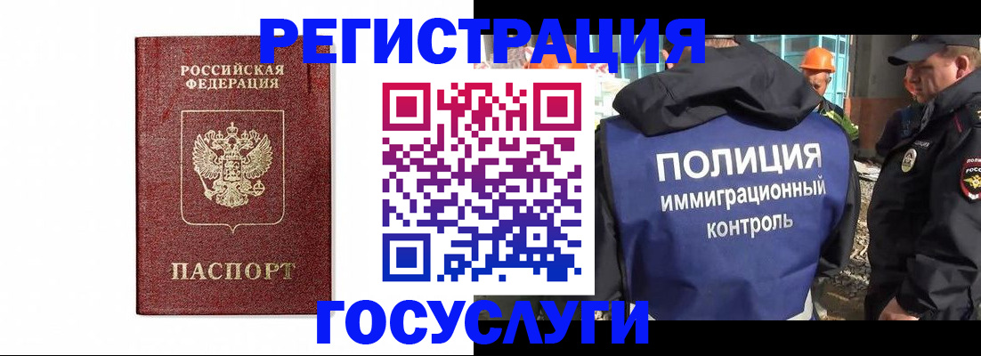 прописка для военкомата в Ирбите