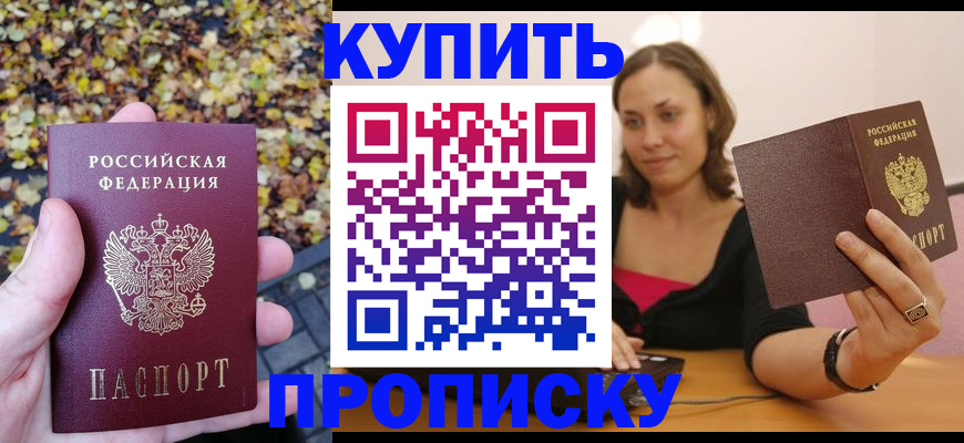 регистрация для дет. сада в Ирбите