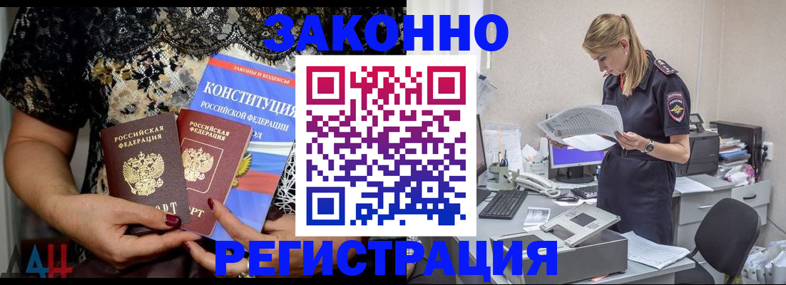 пропишу в квартире в Ирбите